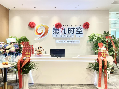 广东PA直营互娱-.png 广东PA直营互娱-.png